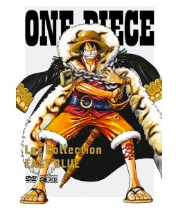 ワンピースログコレクションイーストブルーを最安値で探しているならココにあります One Piece Log Collection を最安値で買うならここだぁ